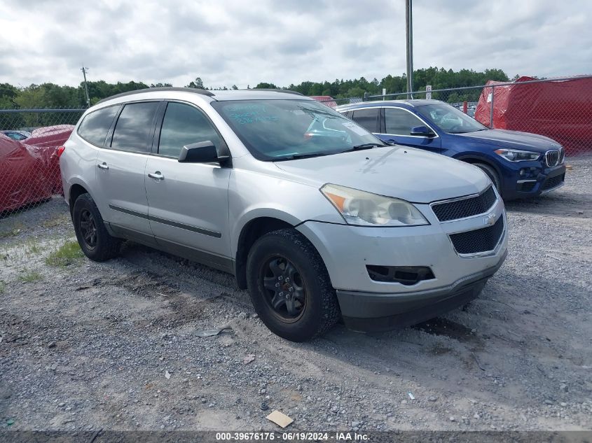 2012 CHEVROLET TRAVERSE LS