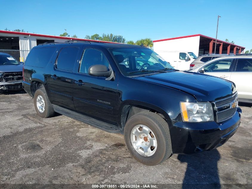 2013 CHEVROLET SUBURBAN K1500 LT