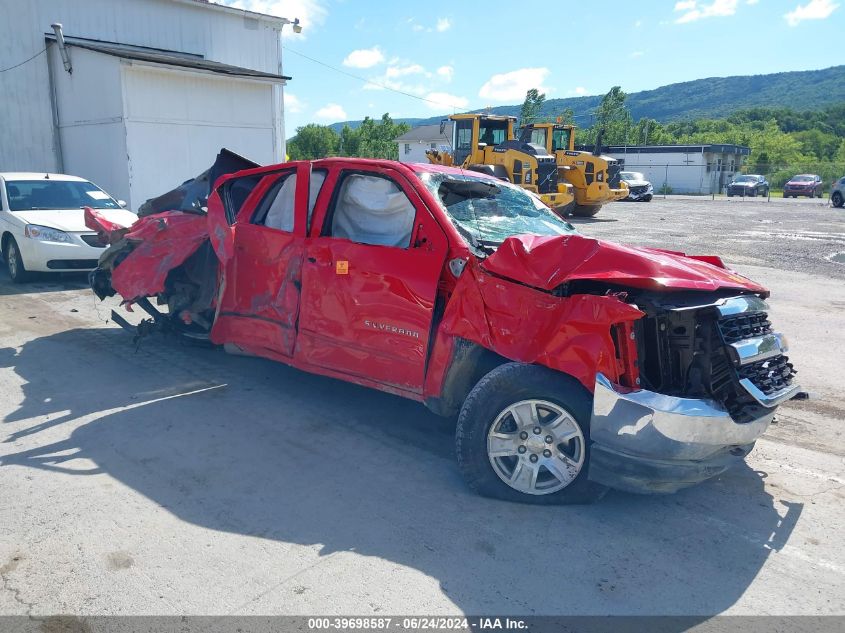 2018 CHEVROLET SILVERADO 1500 1LT