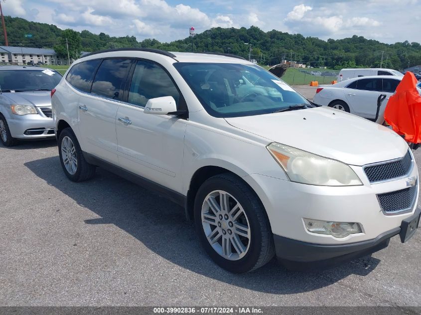 2011 CHEVROLET TRAVERSE 1LT