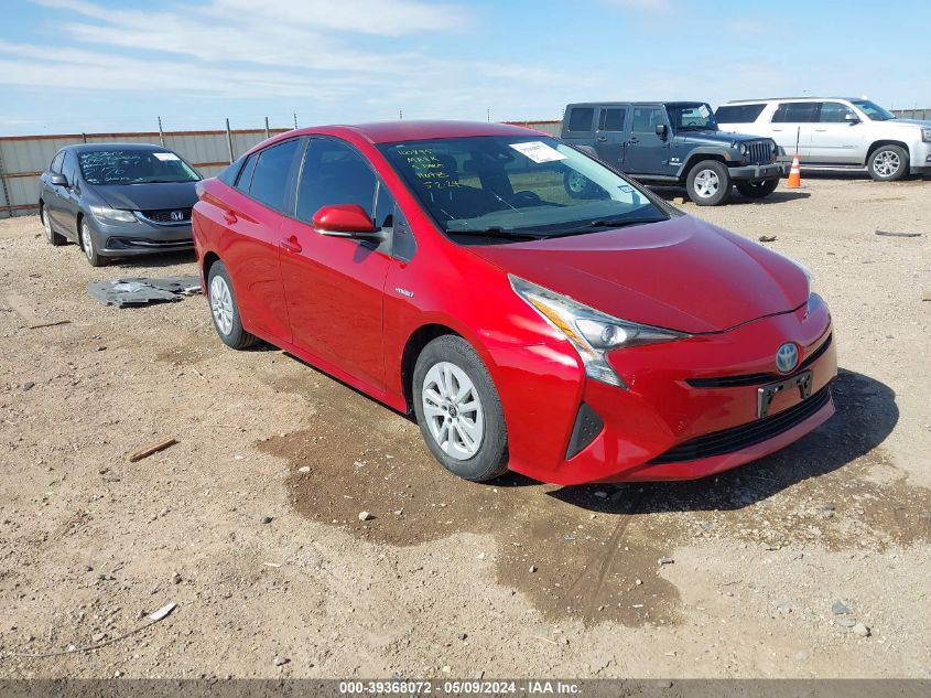 2017 TOYOTA PRIUS FOUR/FOUR TOURING/ONE/THREE/THREE TOURING/TWO/TWO ECO