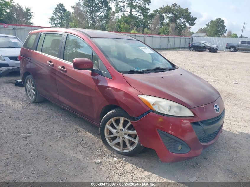 2012 MAZDA MAZDA5 TOURING