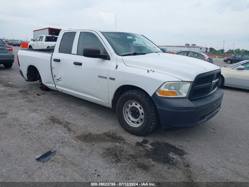 2012 RAM 1500 ST