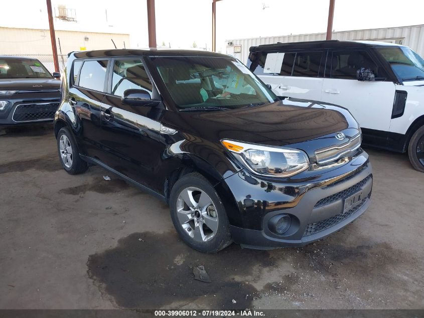 2017 KIA SOUL