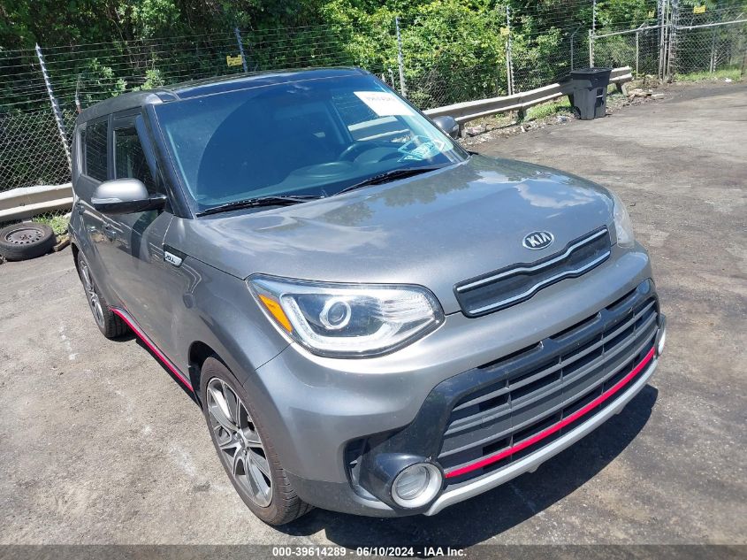 2017 KIA SOUL !