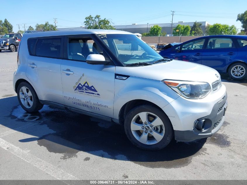 2017 KIA SOUL