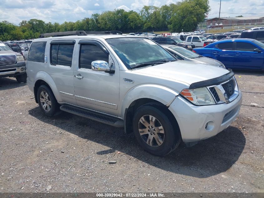 2012 NISSAN PATHFINDER S