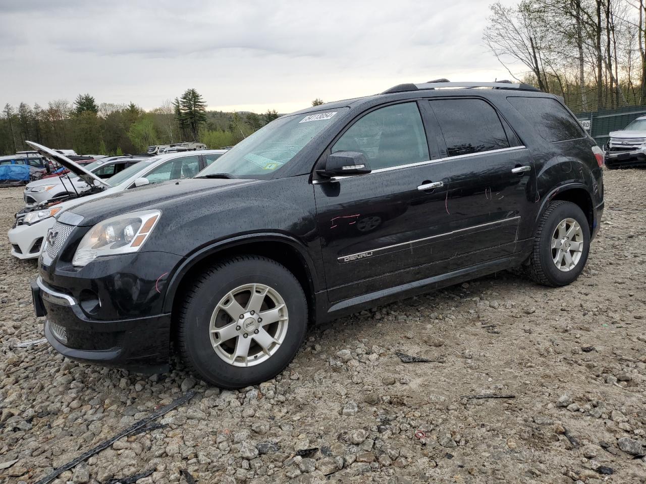 2012 GMC ACADIA DENALI