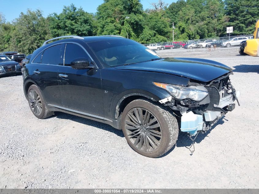 2017 INFINITI QX70