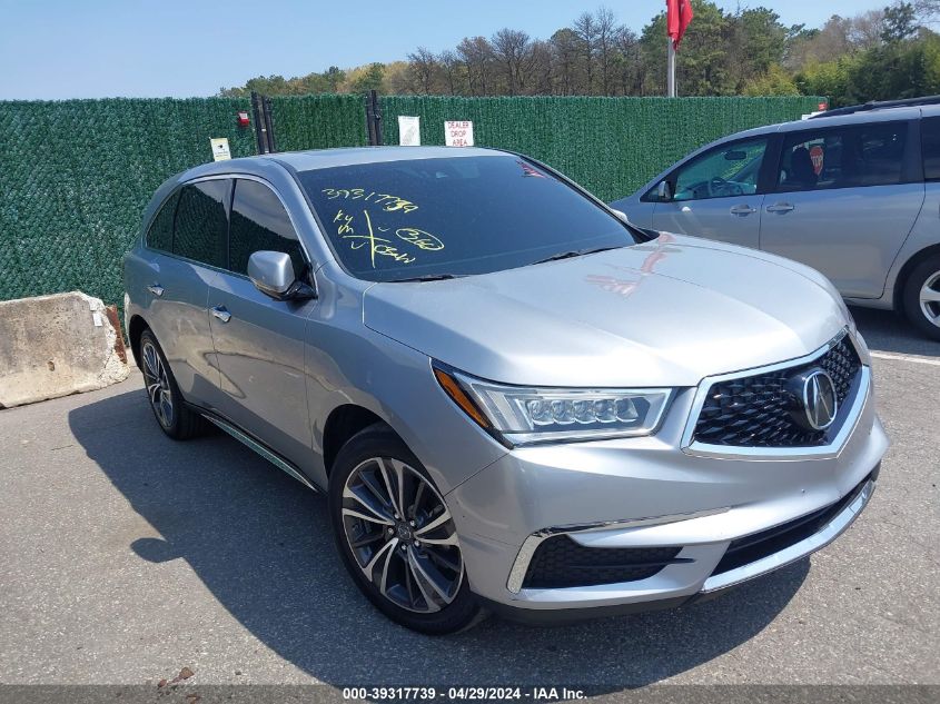 2020 ACURA MDX TECHNOLOGY PACKAGE