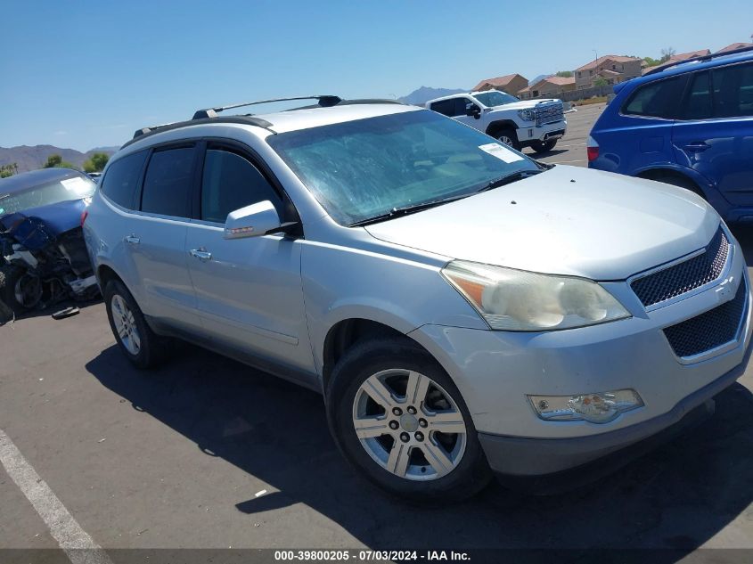 2012 CHEVROLET TRAVERSE 2LT