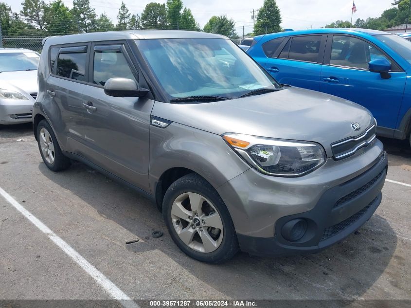 2017 KIA SOUL