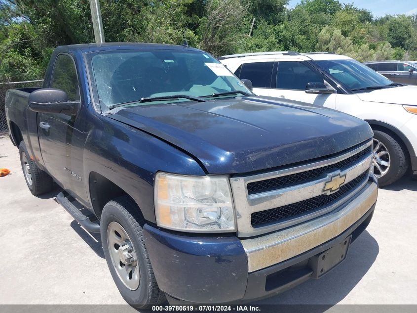 2011 CHEVROLET SILVERADO 1500 WORK TRUCK