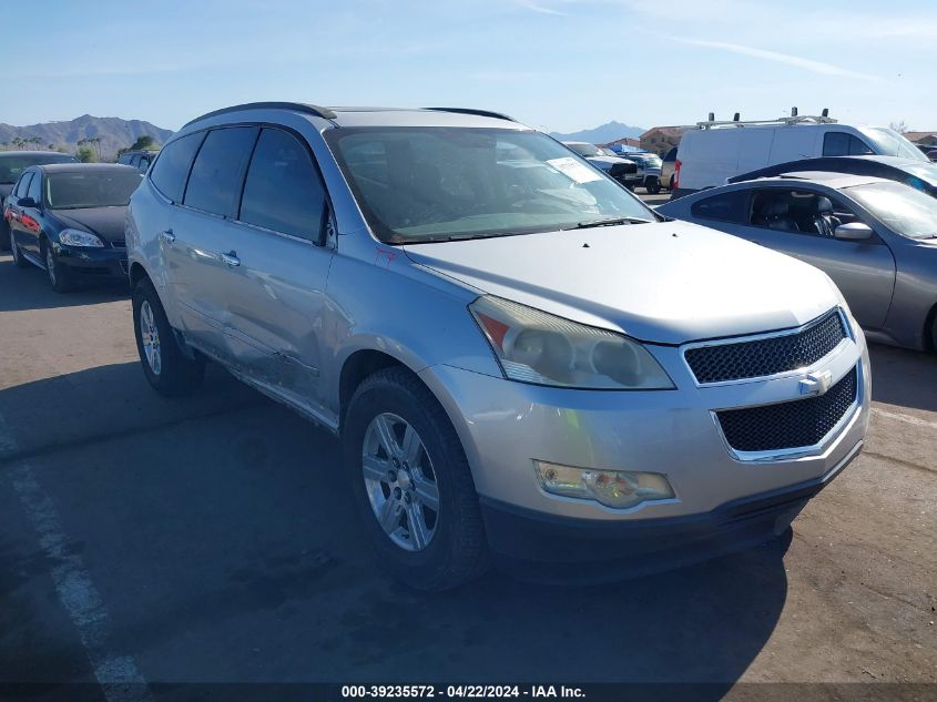 2011 CHEVROLET TRAVERSE 1LT