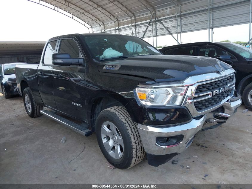 2023 RAM 1500 LONE STAR QUAD CAB 4X2 6'4 BOX