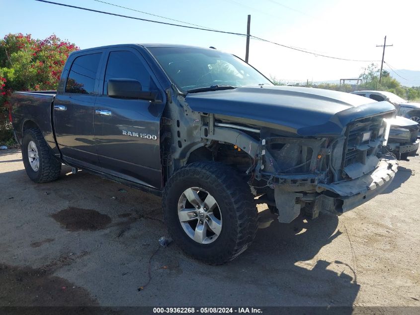 2015 RAM 1500 EXPRESS