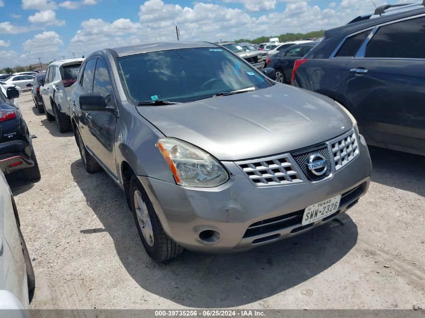 2012 NISSAN ROGUE S