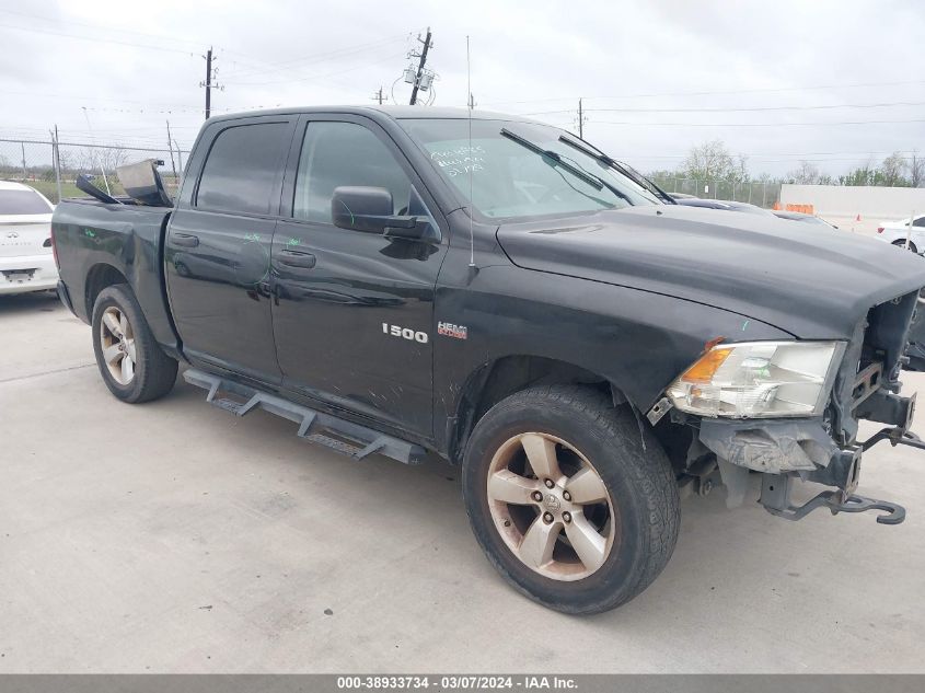 2014 RAM 1500 EXPRESS