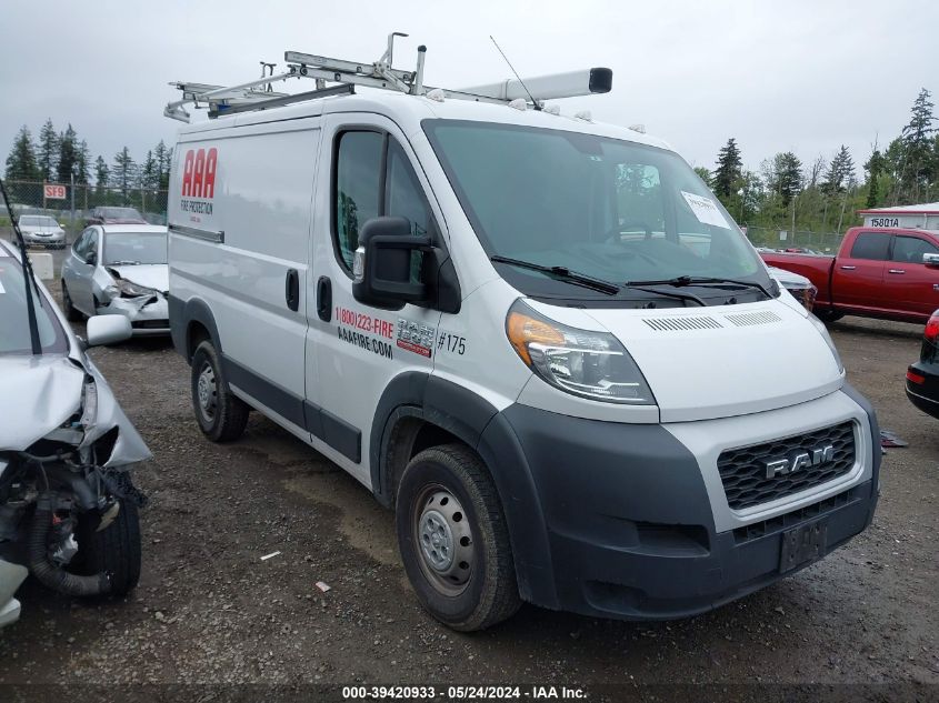 2020 RAM PROMASTER 1500 LOW ROOF 118 WB