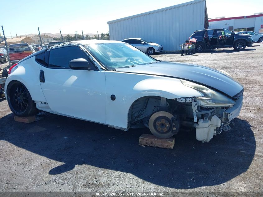 2013 NISSAN 370Z