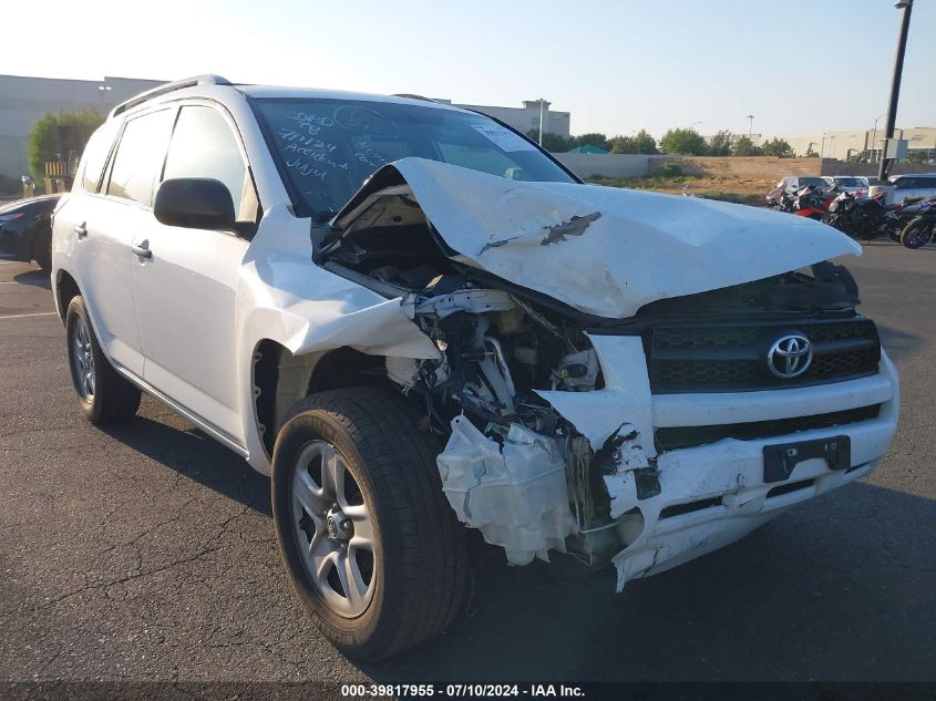 2012 TOYOTA RAV4