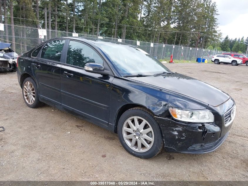 2011 VOLVO S40 T5/T5 R-DESIGN