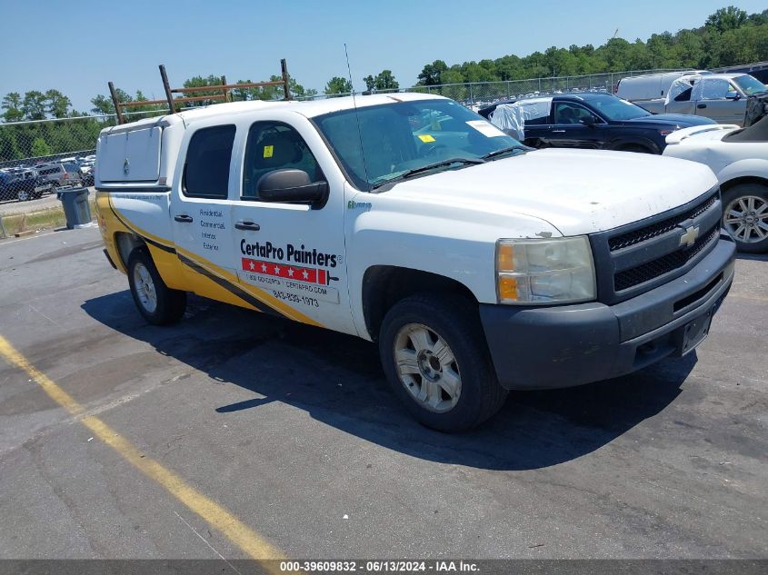 2010 CHEVROLET SILVERADO C1500 HYBRID