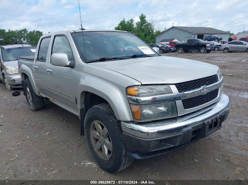 2010 CHEVROLET COLORADO 2LT