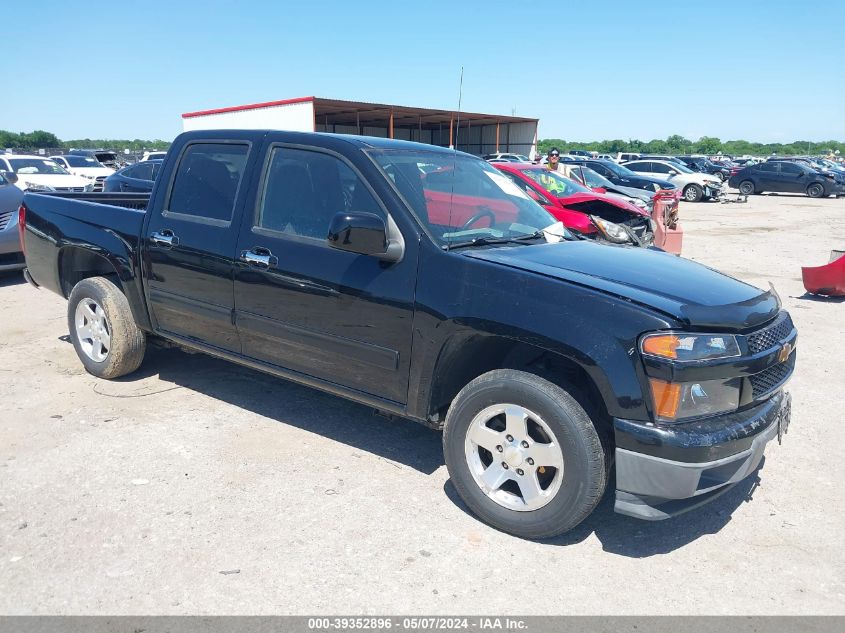 2010 CHEVROLET COLORADO 1LT