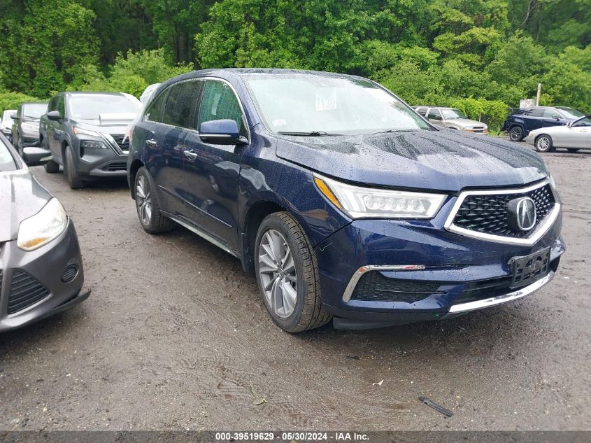 2017 ACURA MDX TECHNOLOGY PACKAGE