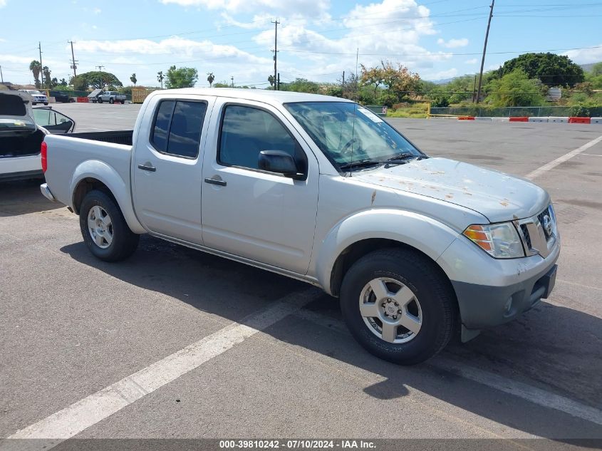 2012 NISSAN FRONTIER S