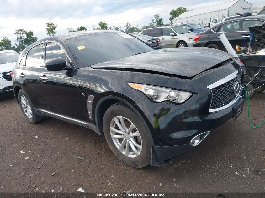 2017 INFINITI QX70