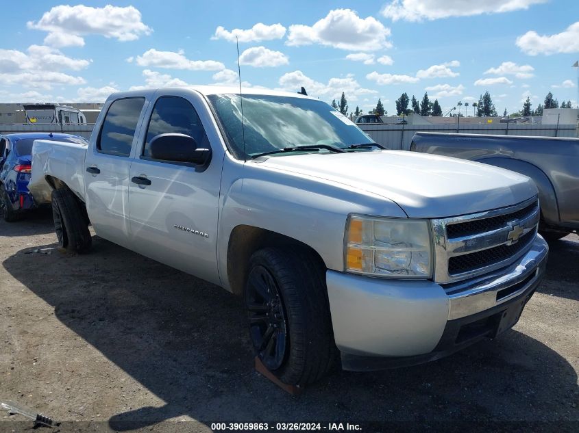 2010 CHEVROLET SILVERADO 1500 LS