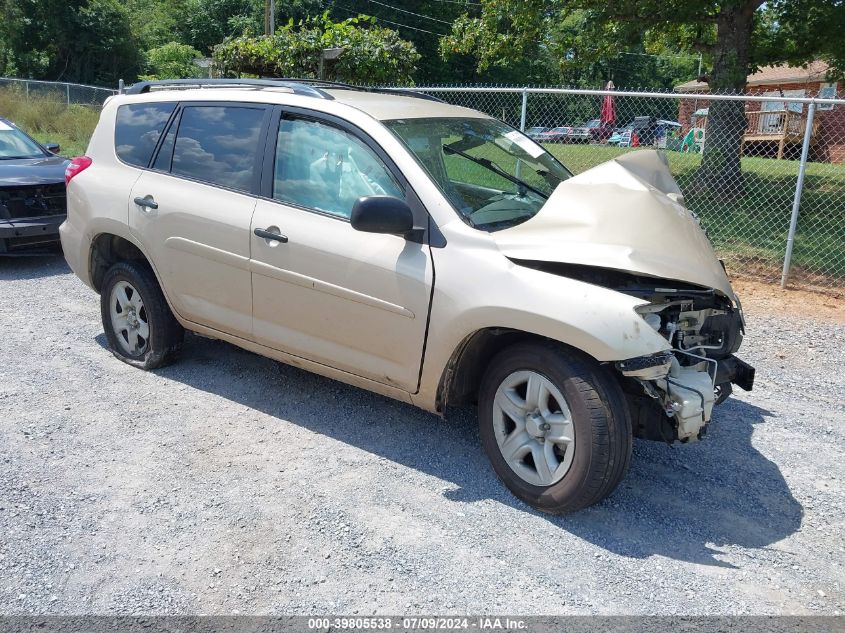 2011 TOYOTA RAV4