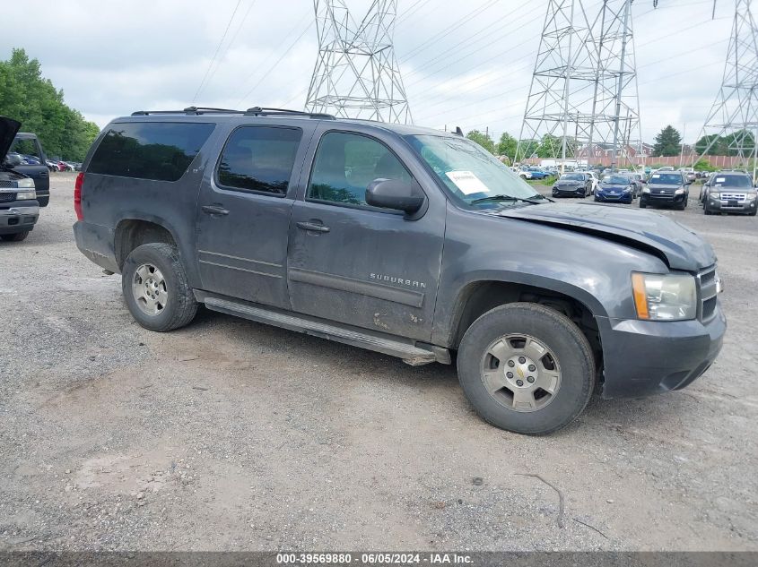 2010 CHEVROLET SUBURBAN 1500 LT1