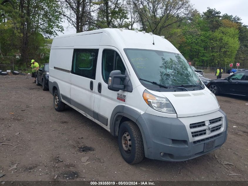 2014 RAM PROMASTER 2500 HIGH ROOF