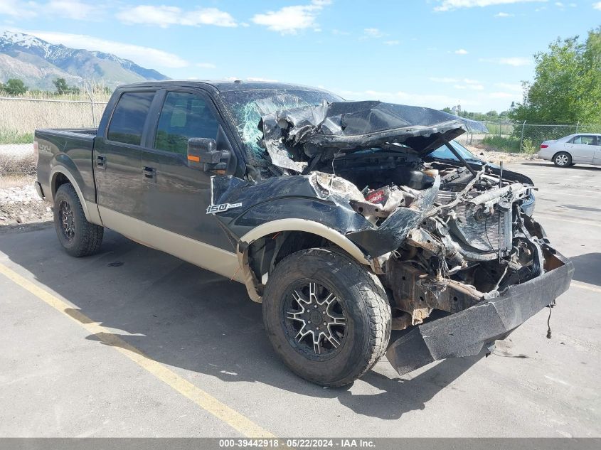 2010 FORD F150 SUPERCREW