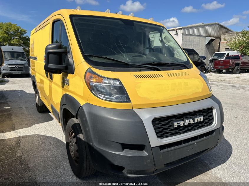 2020 RAM PROMASTER 1500