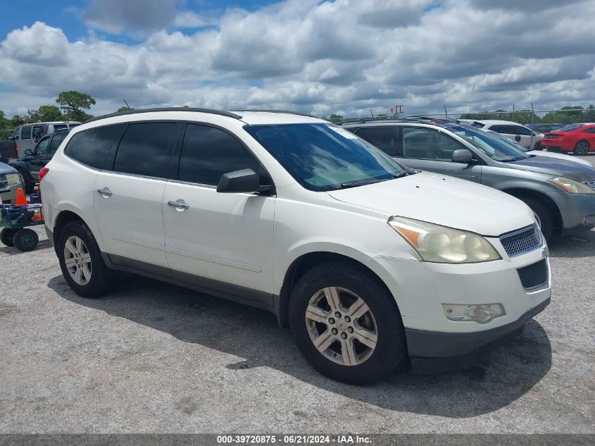 2011 CHEVROLET TRAVERSE 1LT