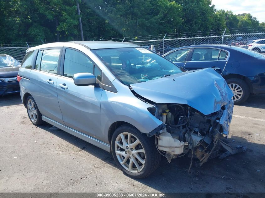 2012 MAZDA MAZDA5