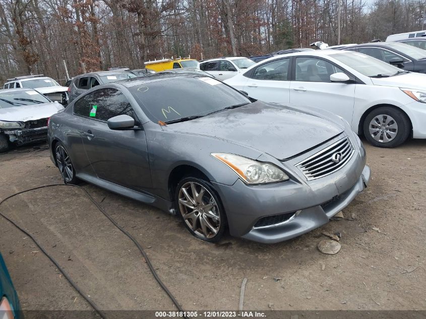 2010 INFINITI G37 ANNIVERSARY EDITION