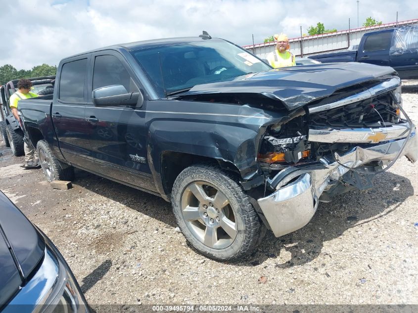 2017 CHEVROLET SILVERADO 1500 1LT