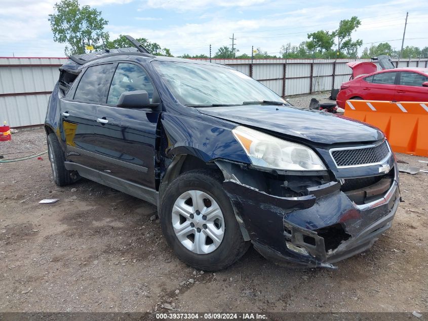 2012 CHEVROLET TRAVERSE LS