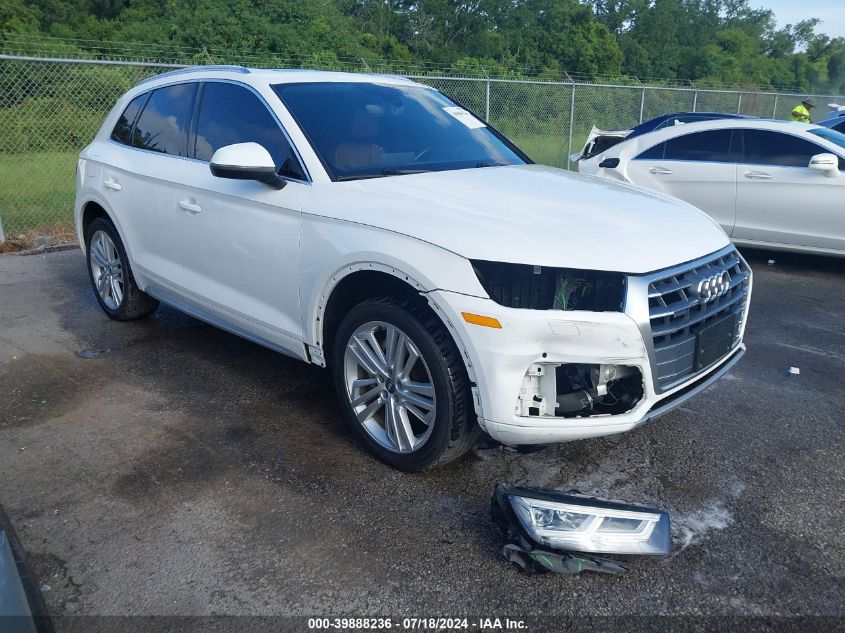 2018 AUDI Q5 2.0T PREMIUM/2.0T TECH PREMIUM