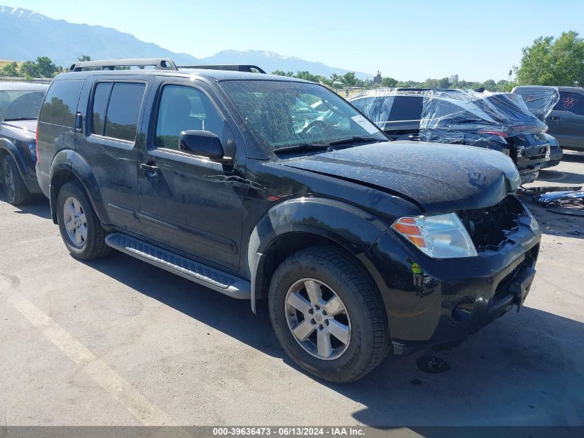 2012 NISSAN PATHFINDER SV