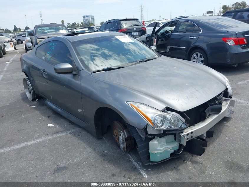 2010 INFINITI G37 ANNIVERSARY EDITION