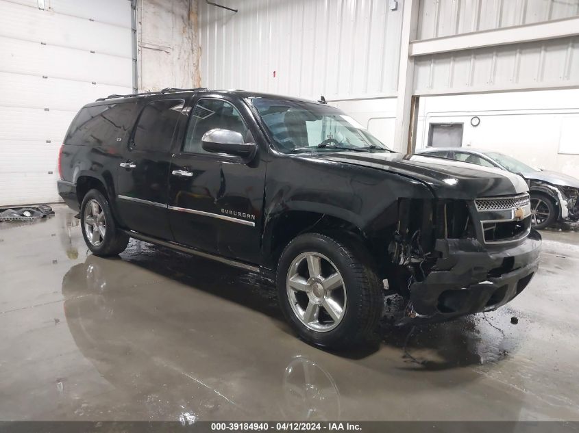 2013 CHEVROLET SUBURBAN 1500 LTZ