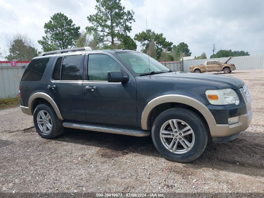 2010 FORD EXPLORER EDDIE BAUER