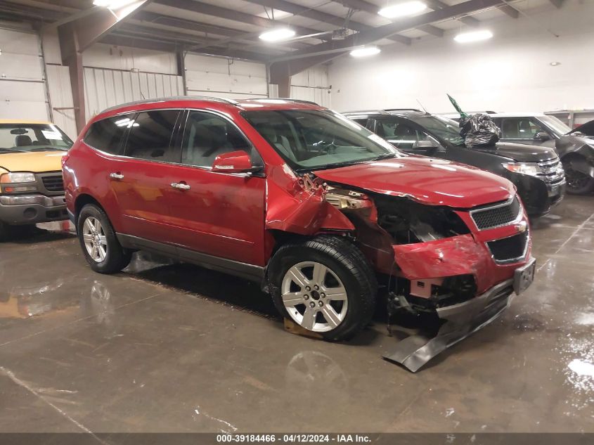 2012 CHEVROLET TRAVERSE 2LT