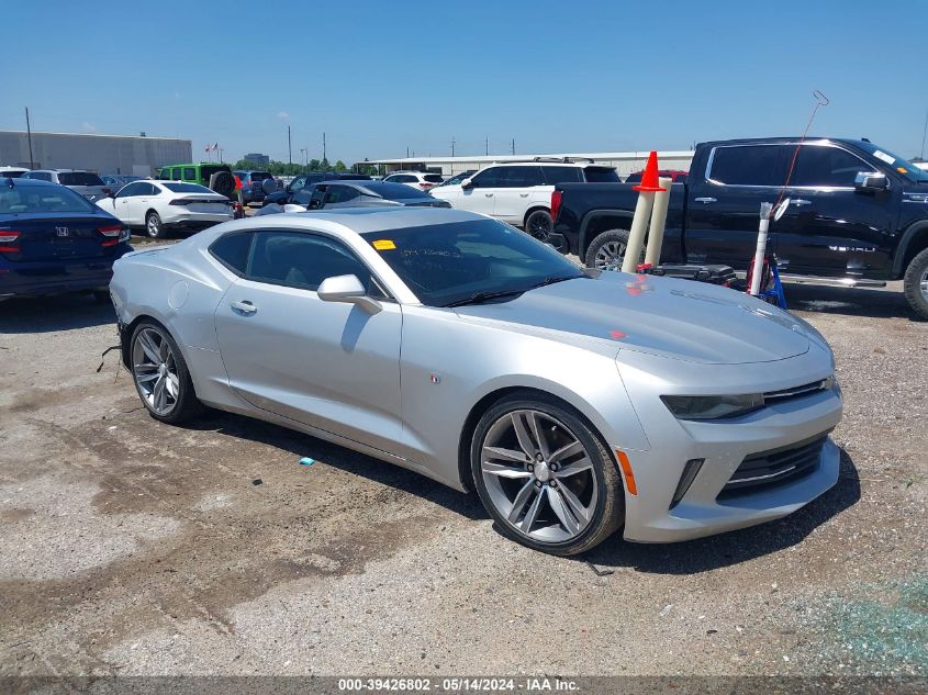 2018 CHEVROLET CAMARO 1LT